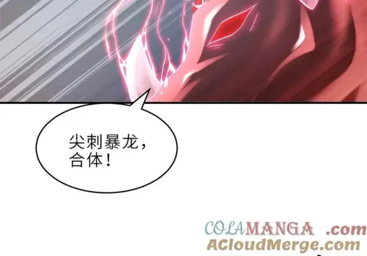 《超神宠兽店》180 取果图25