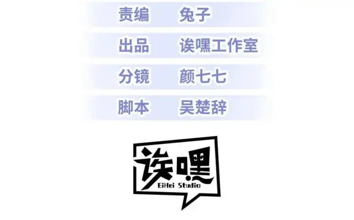 《超神宠兽店》180 取果图3