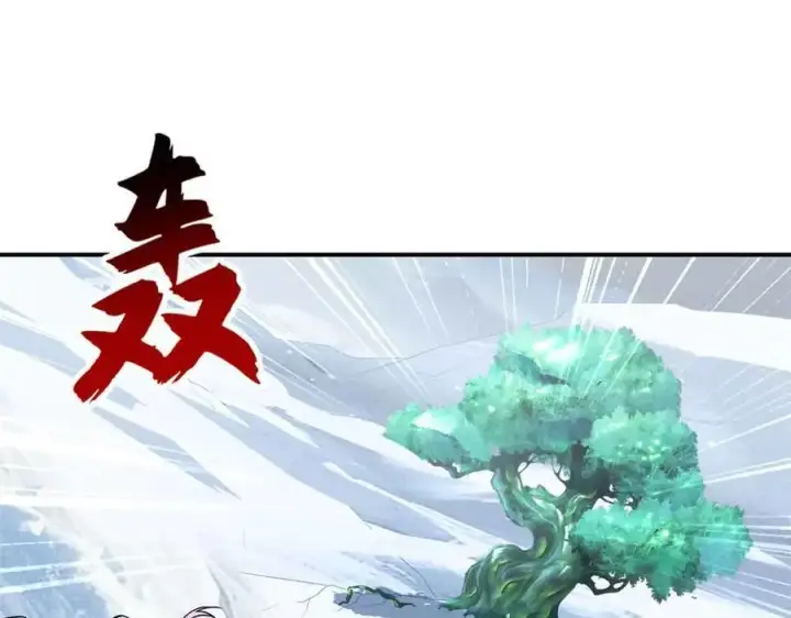 《超神宠兽店》180 取果图4