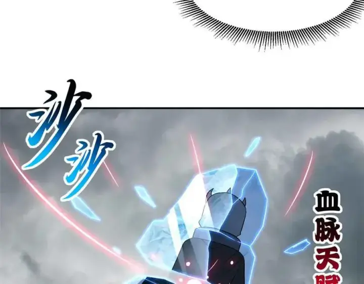 《超神宠兽店》180 取果图58
