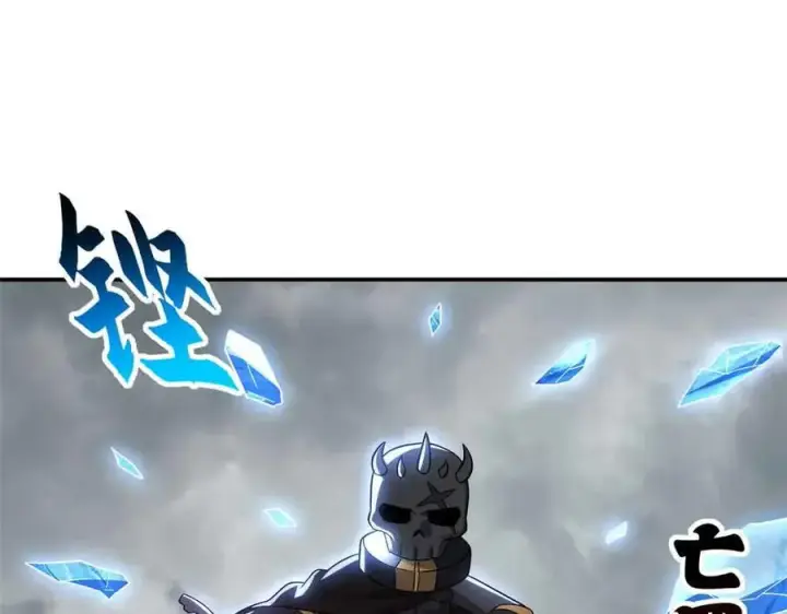 《超神宠兽店》180 取果图60