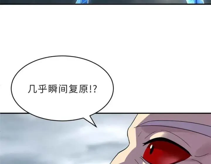 《超神宠兽店》180 取果图62