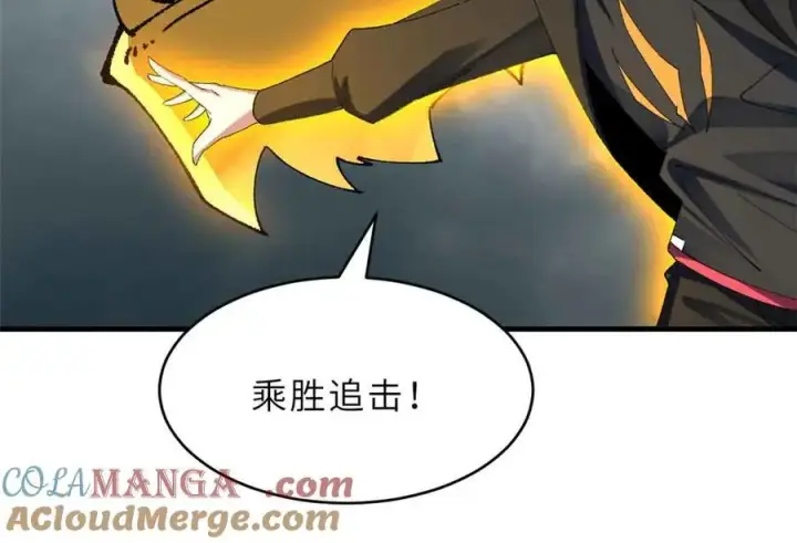 《超神宠兽店》180 取果图73