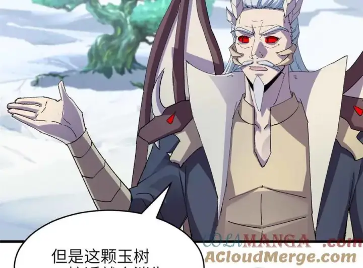 《超神宠兽店》180 取果图81