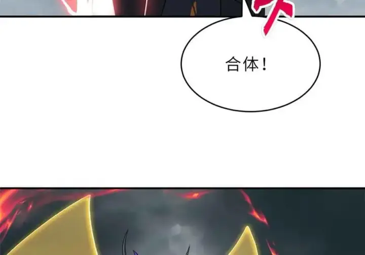 《超神宠兽店》180 取果图87