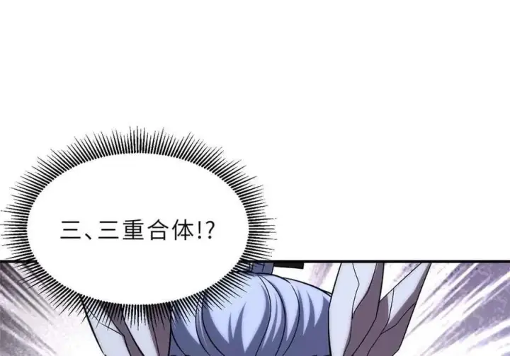 《超神宠兽店》180 取果图91