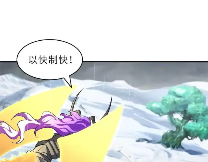 《超神宠兽店》180 取果图94