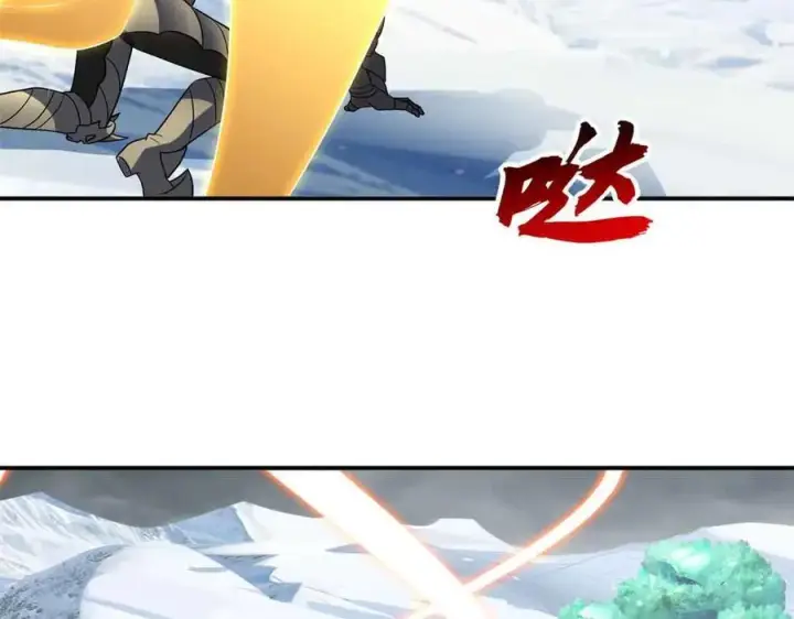 《超神宠兽店》180 取果图95