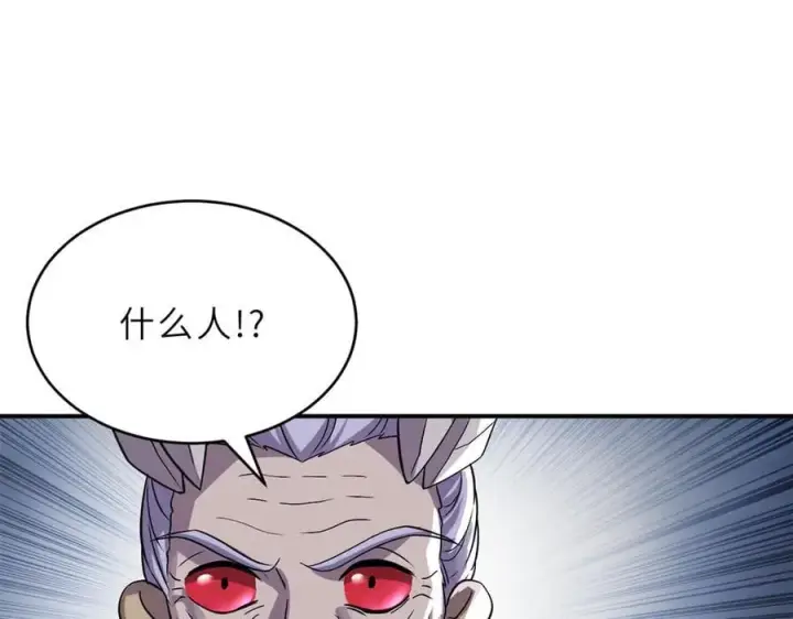 《超神宠兽店》181 争果图11