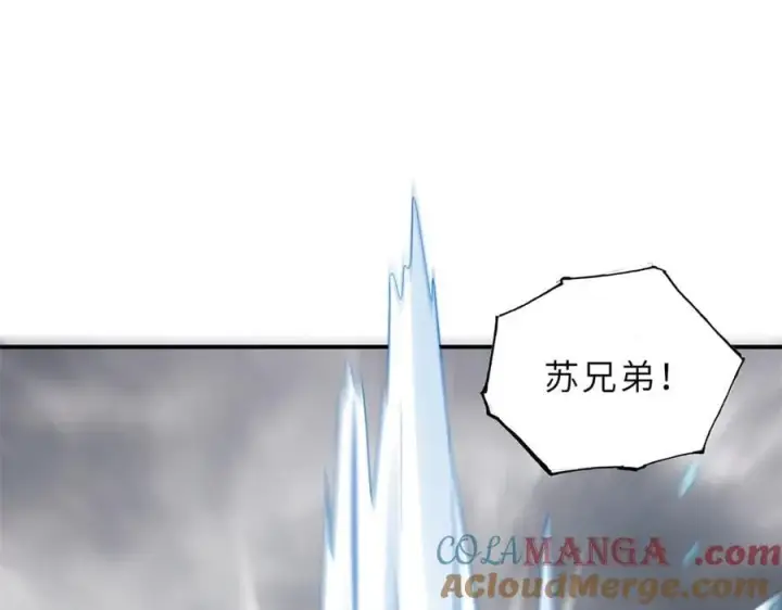 《超神宠兽店》181 争果图13