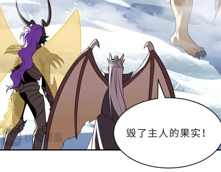 《超神宠兽店》181 争果图20