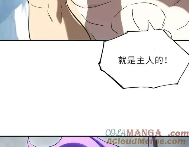 《超神宠兽店》181 争果图25