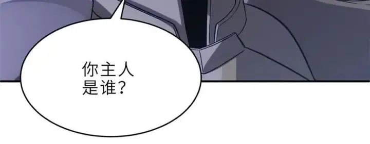 《超神宠兽店》181 争果图27