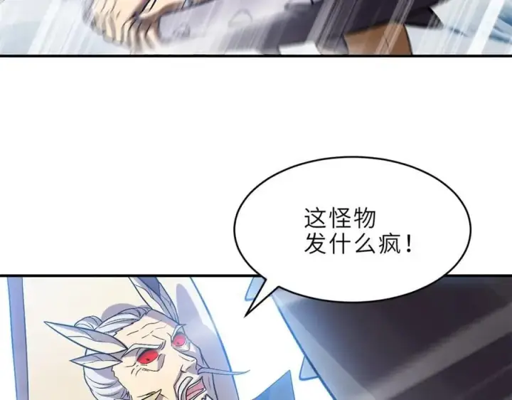 《超神宠兽店》181 争果图44