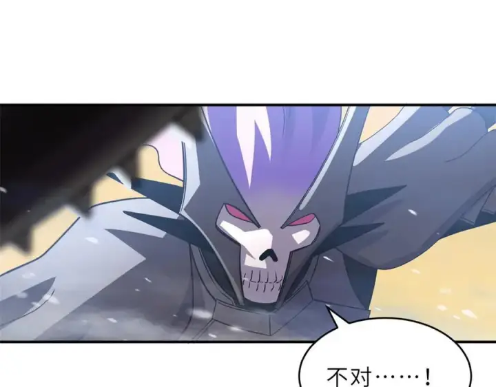 《超神宠兽店》181 争果图46