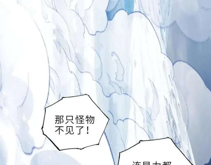 《超神宠兽店》181 争果图50