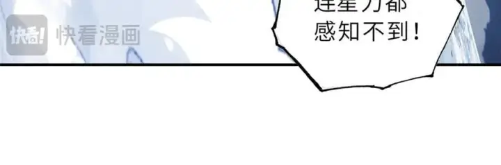 《超神宠兽店》181 争果图51