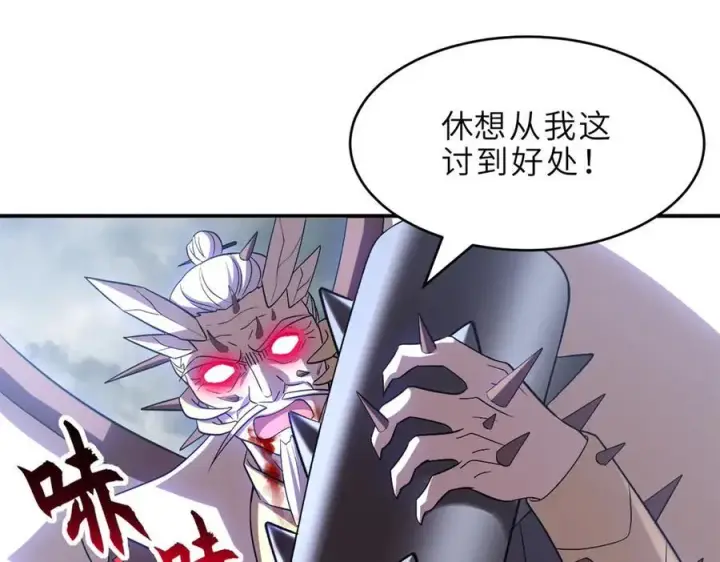 《超神宠兽店》181 争果图68