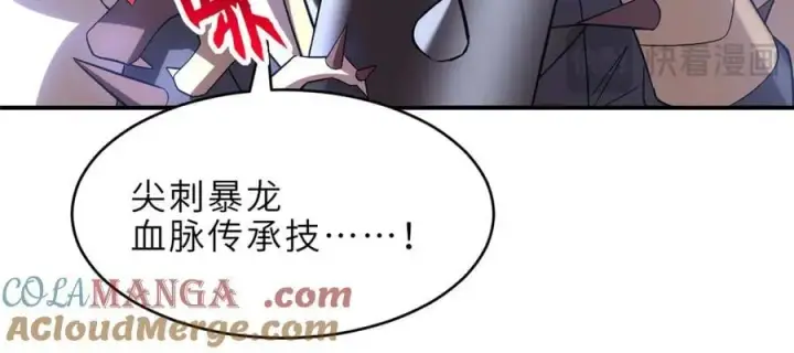 《超神宠兽店》181 争果图69