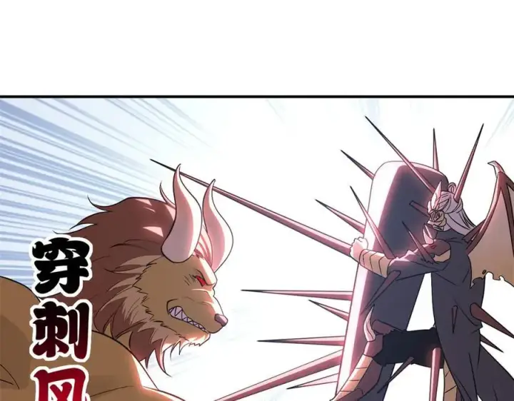 《超神宠兽店》181 争果图70