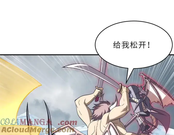《超神宠兽店》181 争果图73