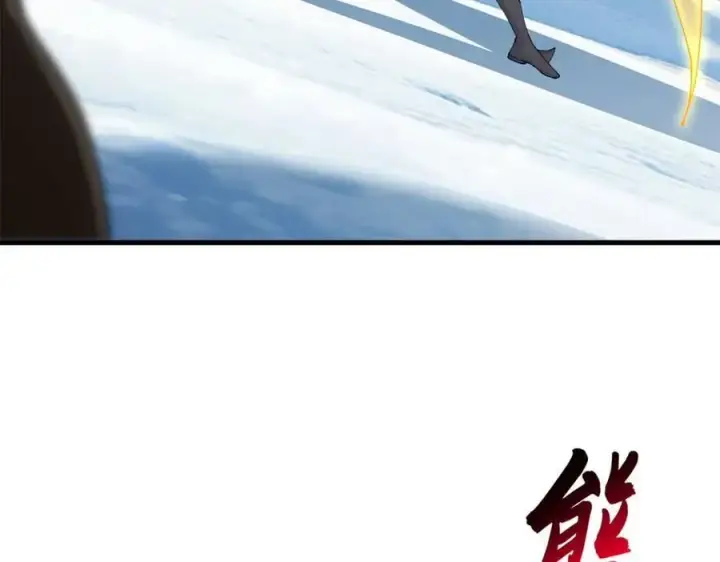《超神宠兽店》181 争果图82