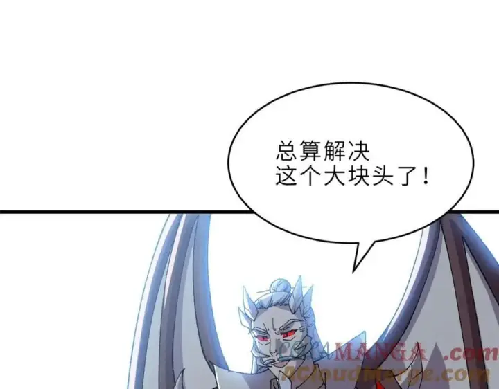 《超神宠兽店》181 争果图85