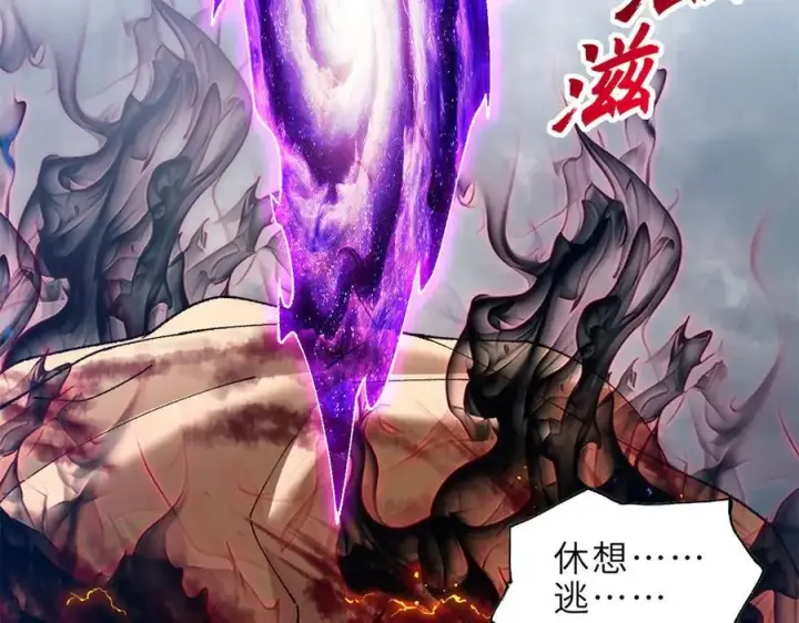 《超神宠兽店》181 争果图91