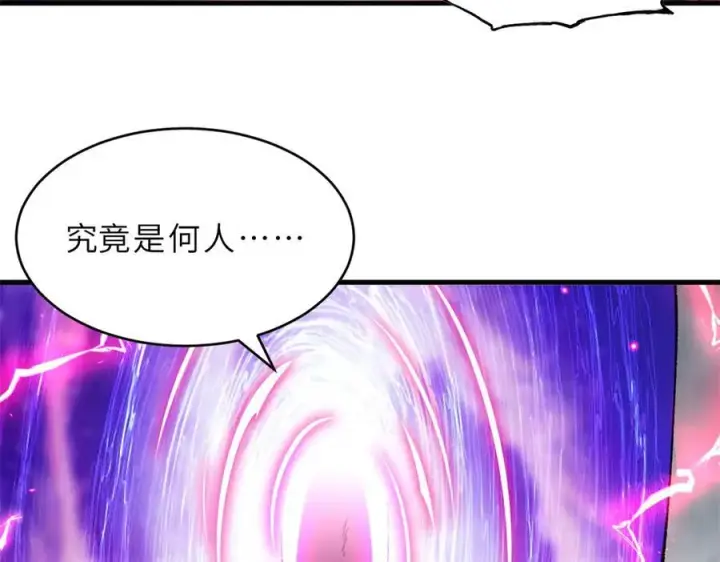 《超神宠兽店》181 争果图92