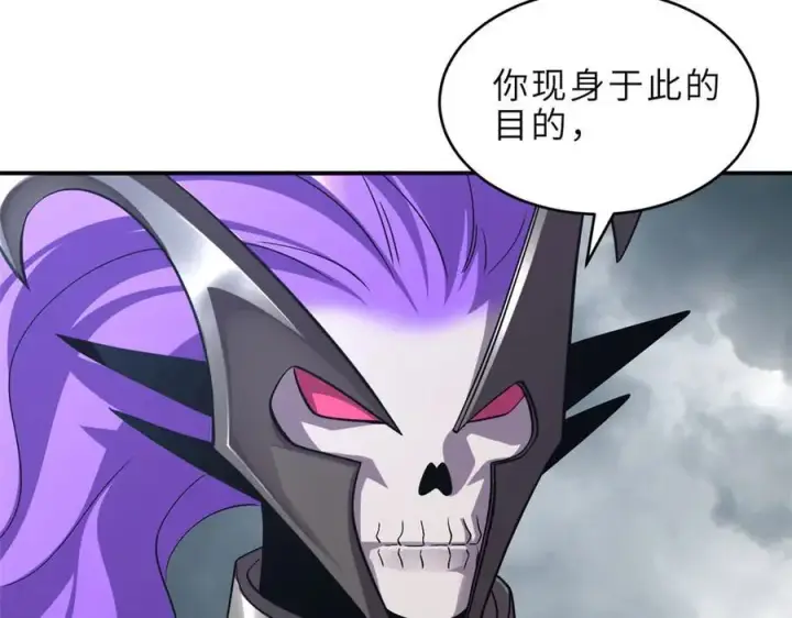 《超神宠兽店》182 强敌图10