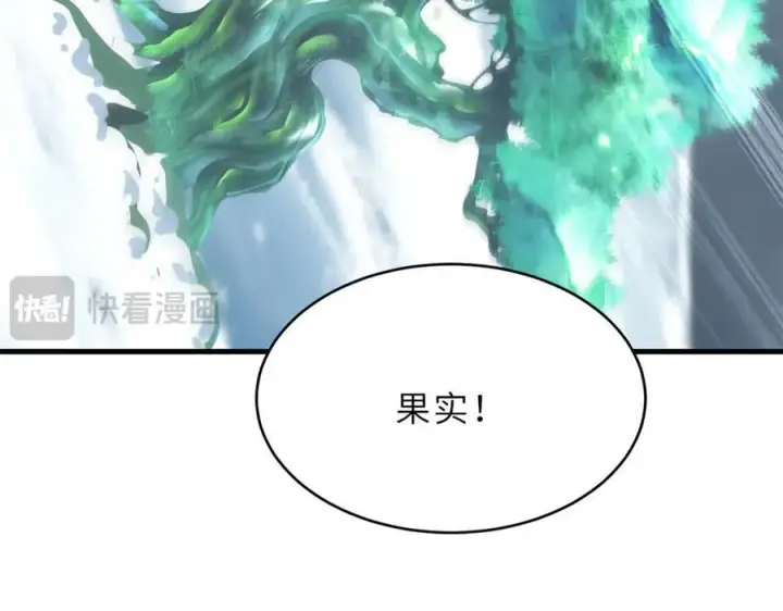 《超神宠兽店》182 强敌图102
