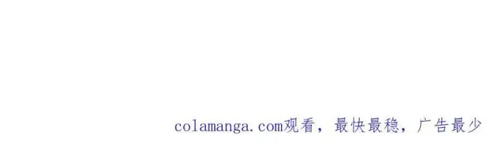 《超神宠兽店》182 强敌图108