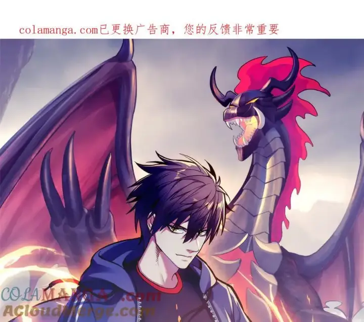 《超神宠兽店》182 强敌图109