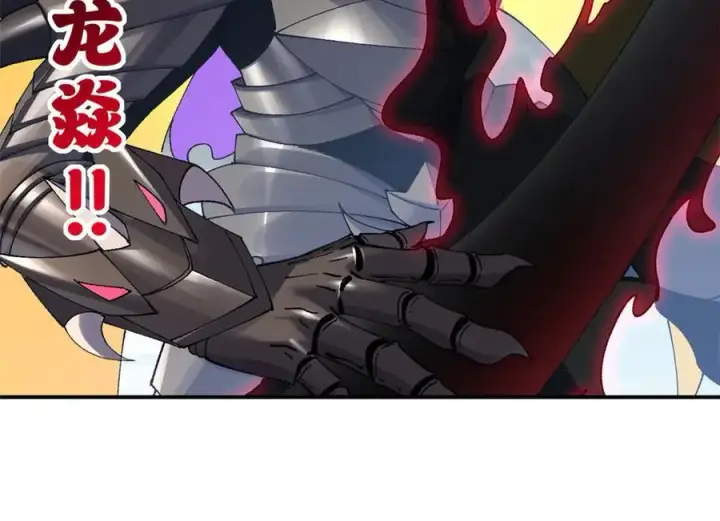 《超神宠兽店》182 强敌图20
