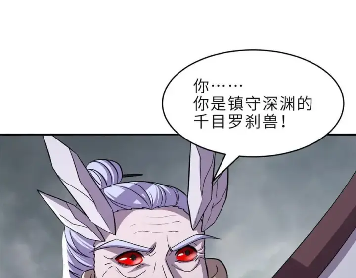 《超神宠兽店》182 强敌图4