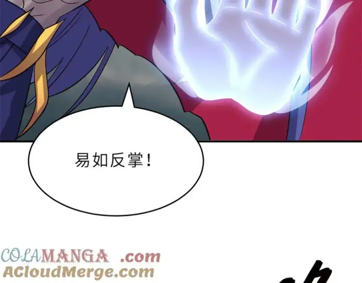 《超神宠兽店》182 强敌图45