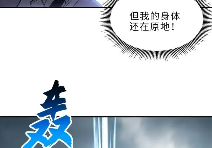 《超神宠兽店》182 强敌图52