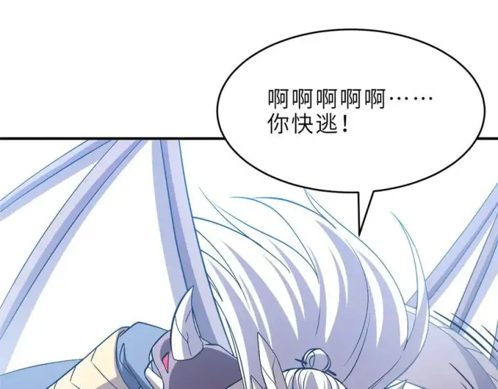 《超神宠兽店》182 强敌图59