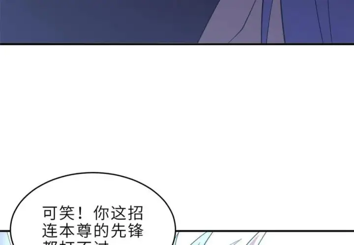 《超神宠兽店》182 强敌图62