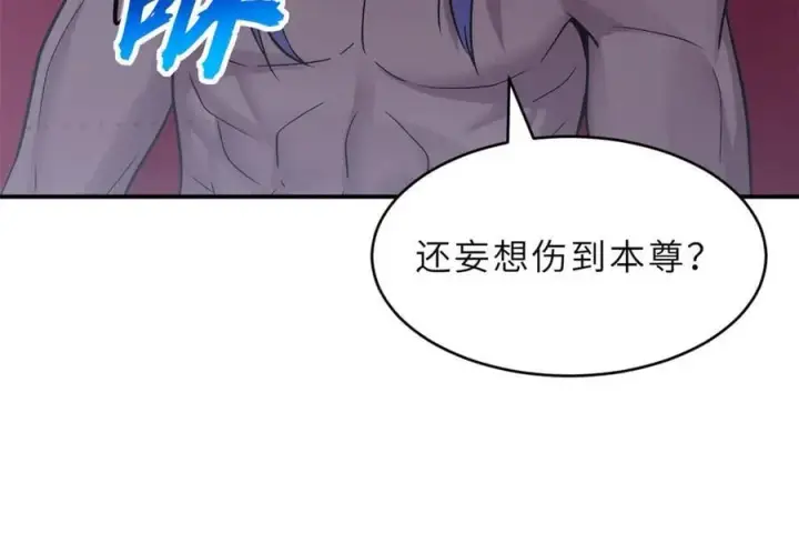 《超神宠兽店》182 强敌图64