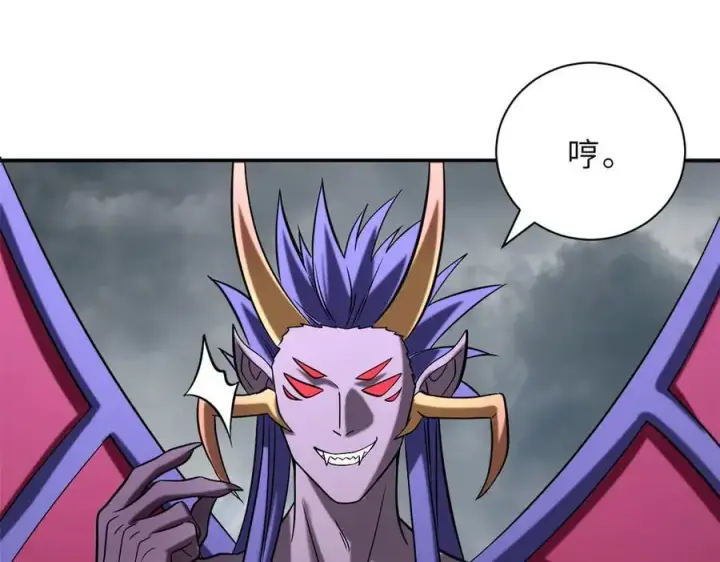 《超神宠兽店》182 强敌图71