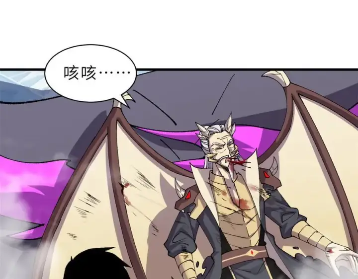 《超神宠兽店》182 强敌图79