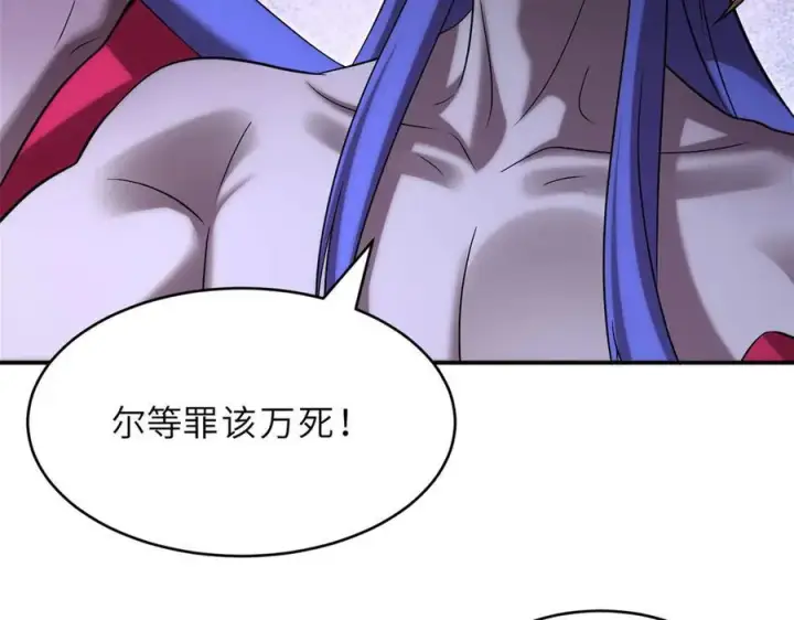 《超神宠兽店》182 强敌图8