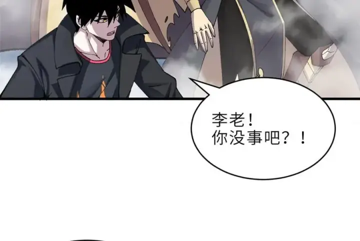 《超神宠兽店》182 强敌图80