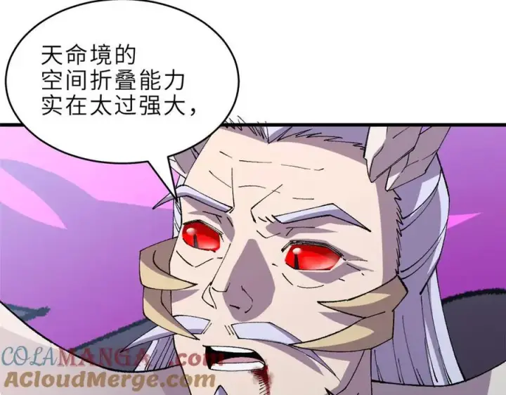 《超神宠兽店》182 强敌图81