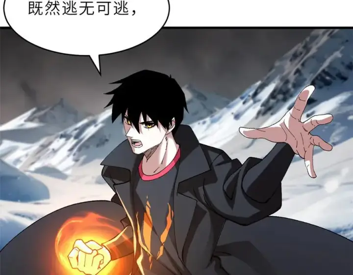 《超神宠兽店》182 强敌图83