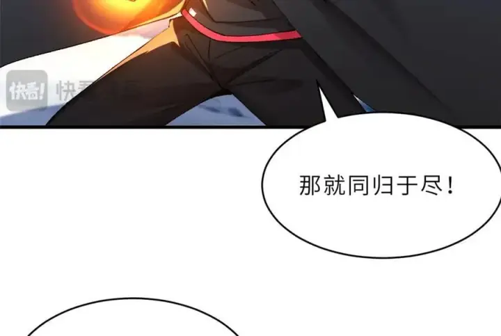 《超神宠兽店》182 强敌图84