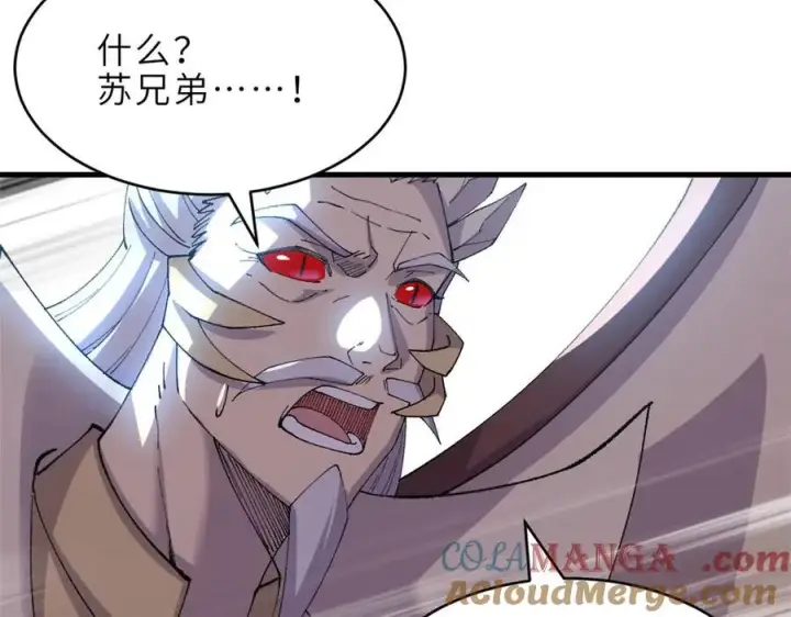《超神宠兽店》182 强敌图85