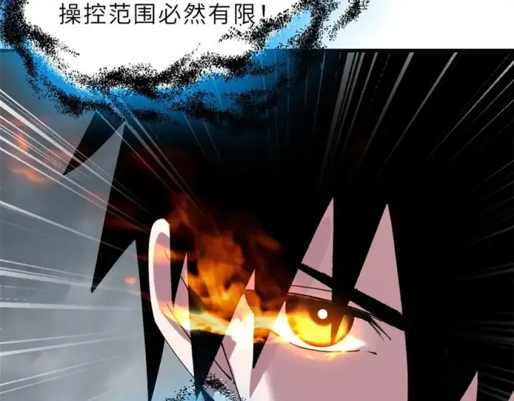 《超神宠兽店》182 强敌图87