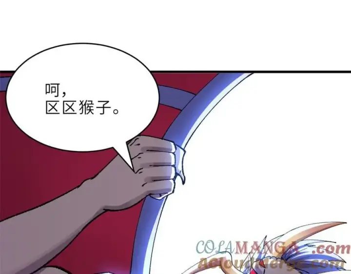 《超神宠兽店》182 强敌图89